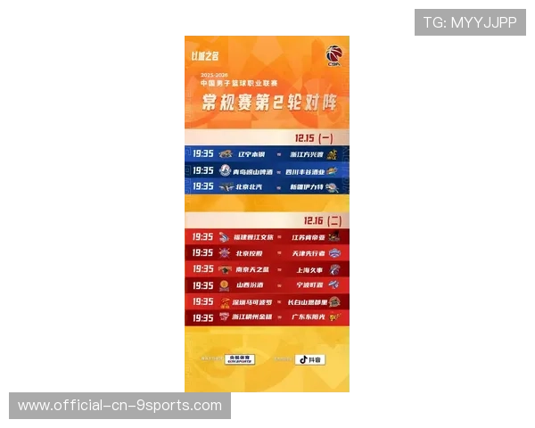 CBA是否鼓励球队每赛季发布战术理念公开课，cba联赛改革新扩军